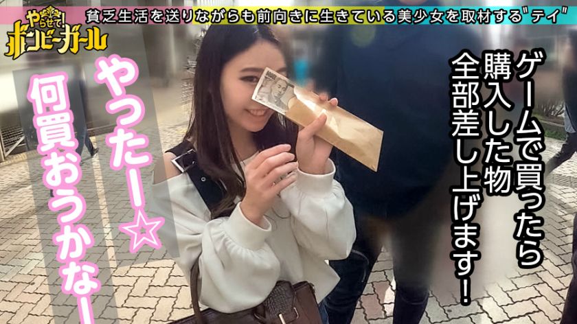 【300MIUM系列】300MIUM-606 花音 24岁女孩酒吧工作