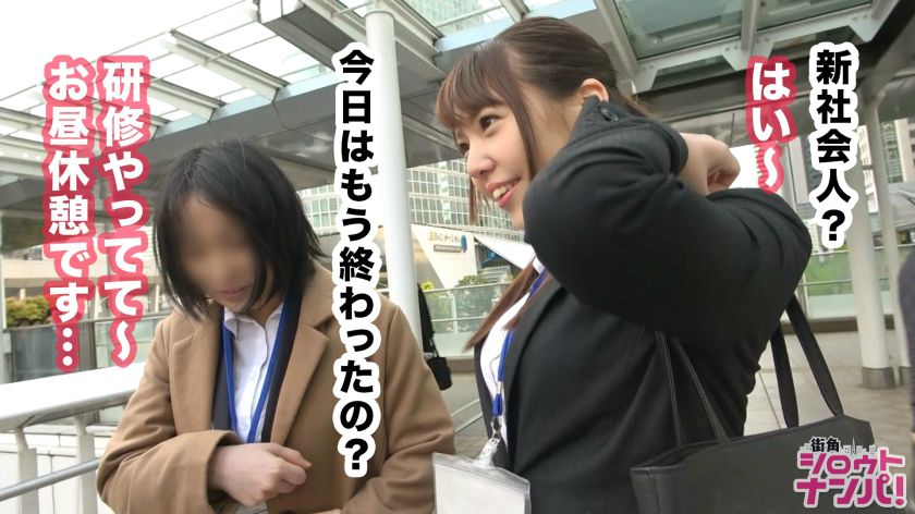 【300MAAN-402】惠理香22岁妮，新职员