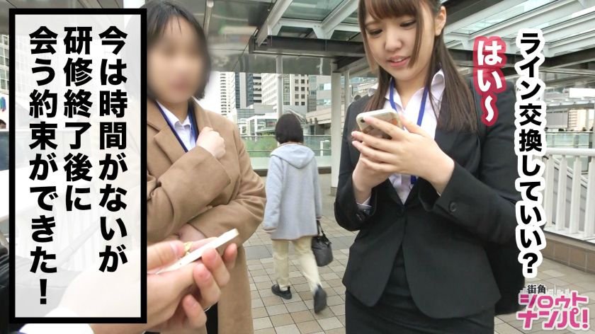 【300MAAN-402】惠理香22岁妮，新职员