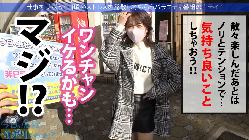 【300MIUM-792】Yui-chan22岁超美的服装店员-300MIUM系列