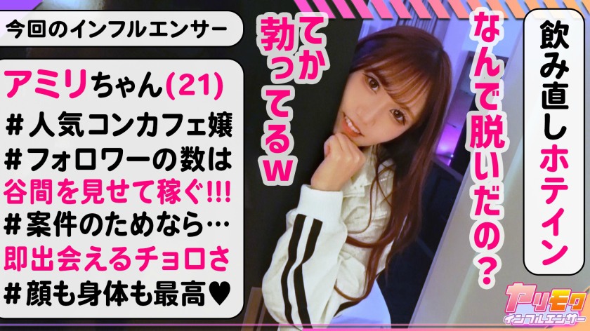 【博狗扑克】【300MAAN-780】Amiri-chan21岁咖啡厅服务员-300MAAN系列